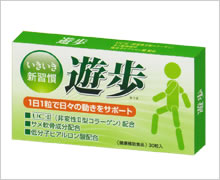 サメ軟骨パウダー